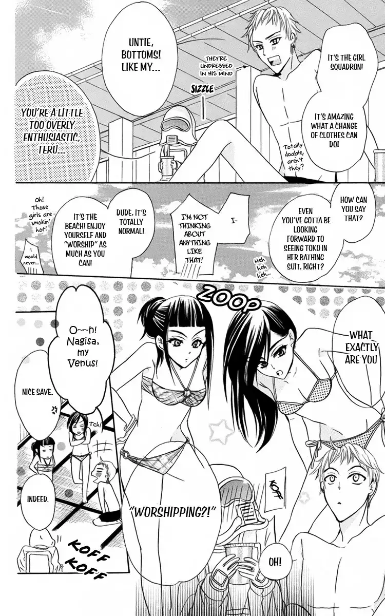 Fushigi no Maria-kun Chapter 6 13